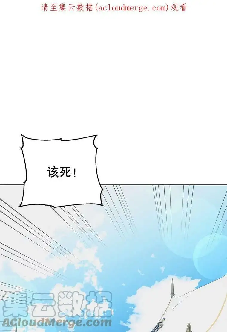 34.誓约之痛0