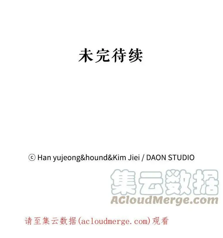 66.第三羽翼觉醒156