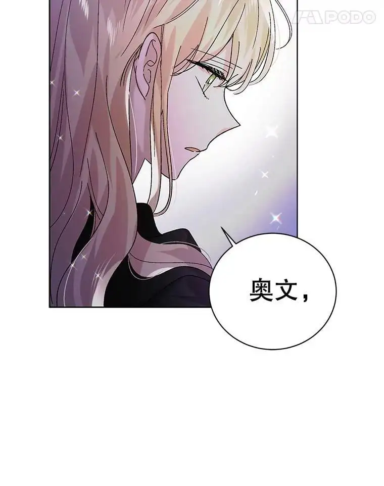 25.第一道神谕17