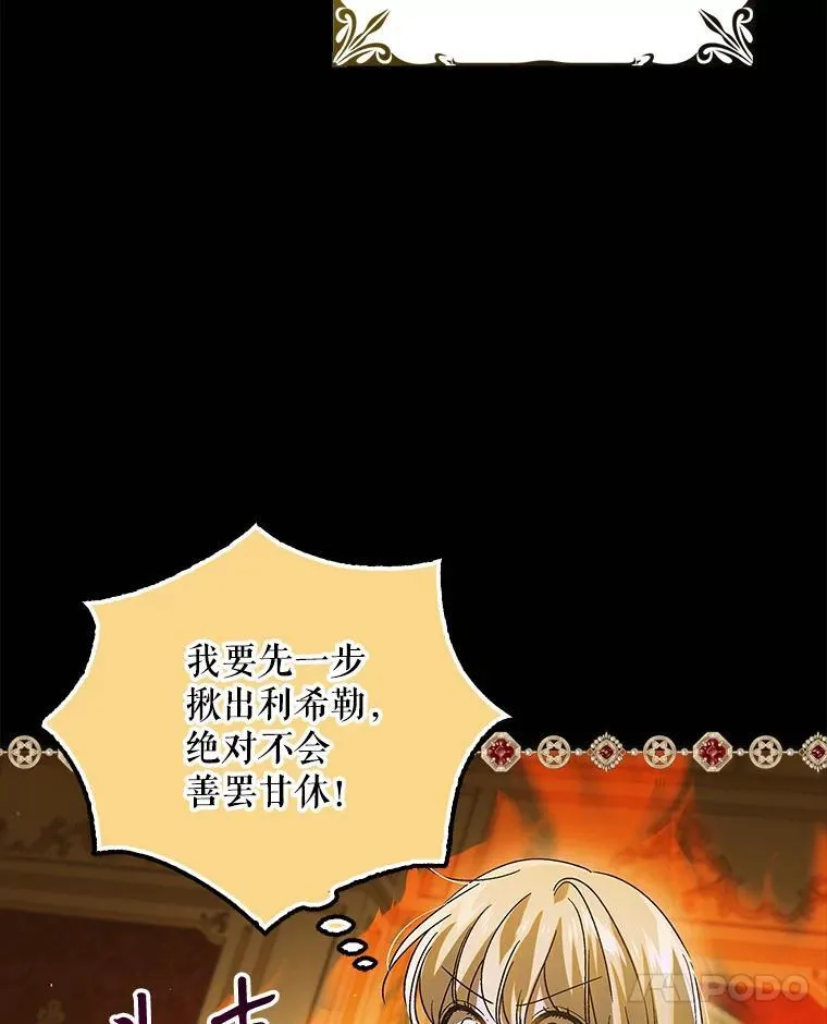 123.恒守痛苦78