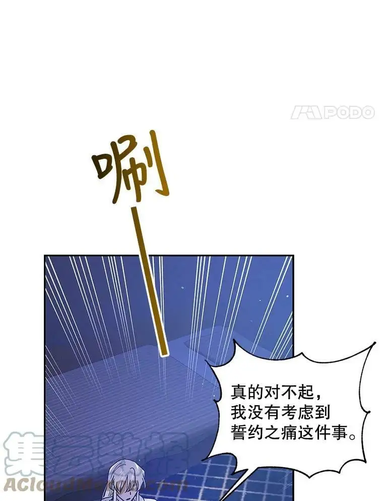 39.和奥文的谈判60
