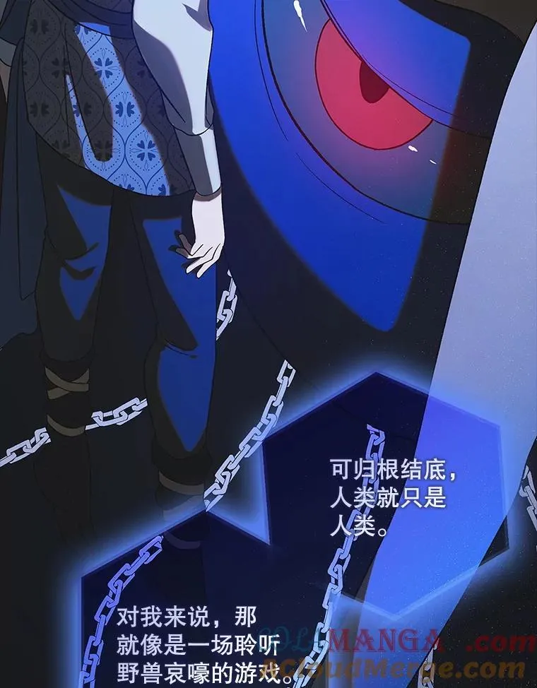 126.日升月落108