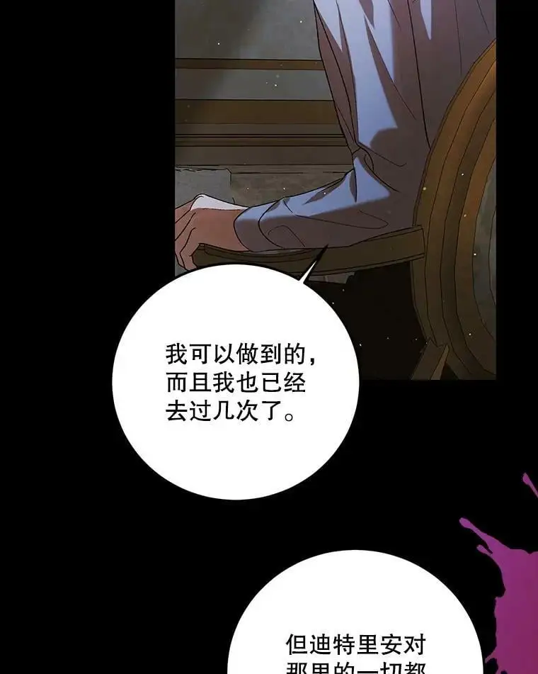 70.信守承诺85
