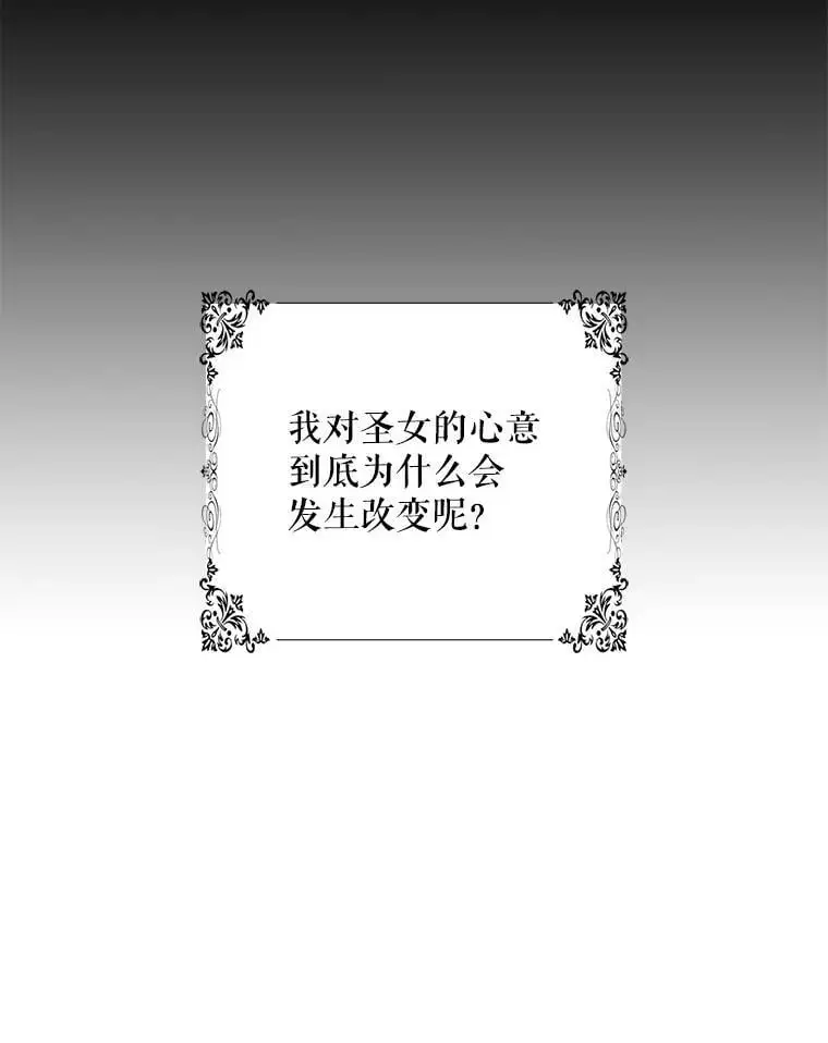 15.奇迹90