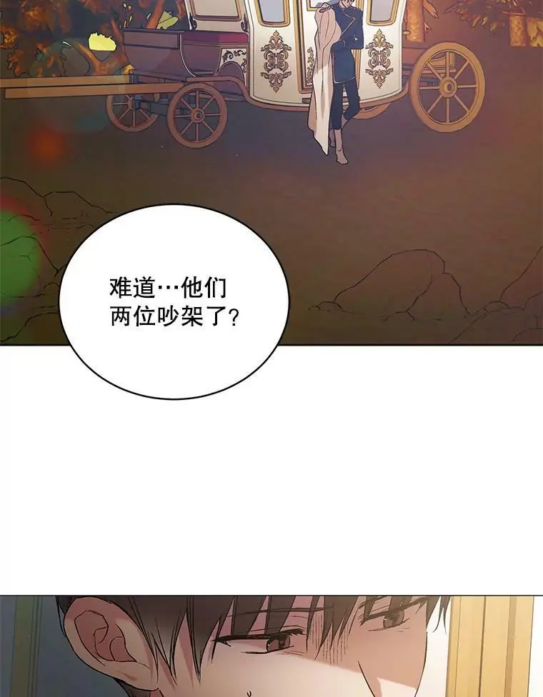 45.圣女的觉醒（2）86
