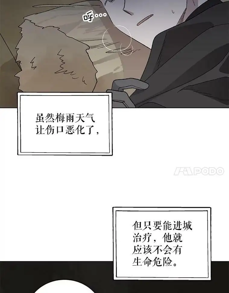 2.长路漫漫53