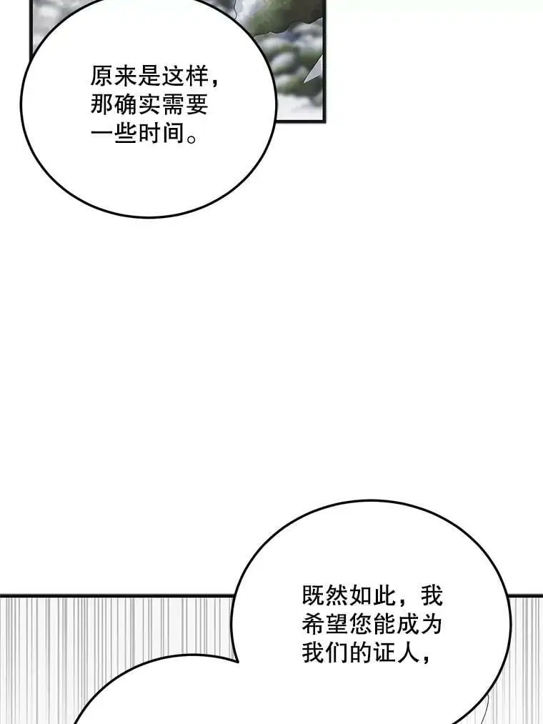 89.同生共死49