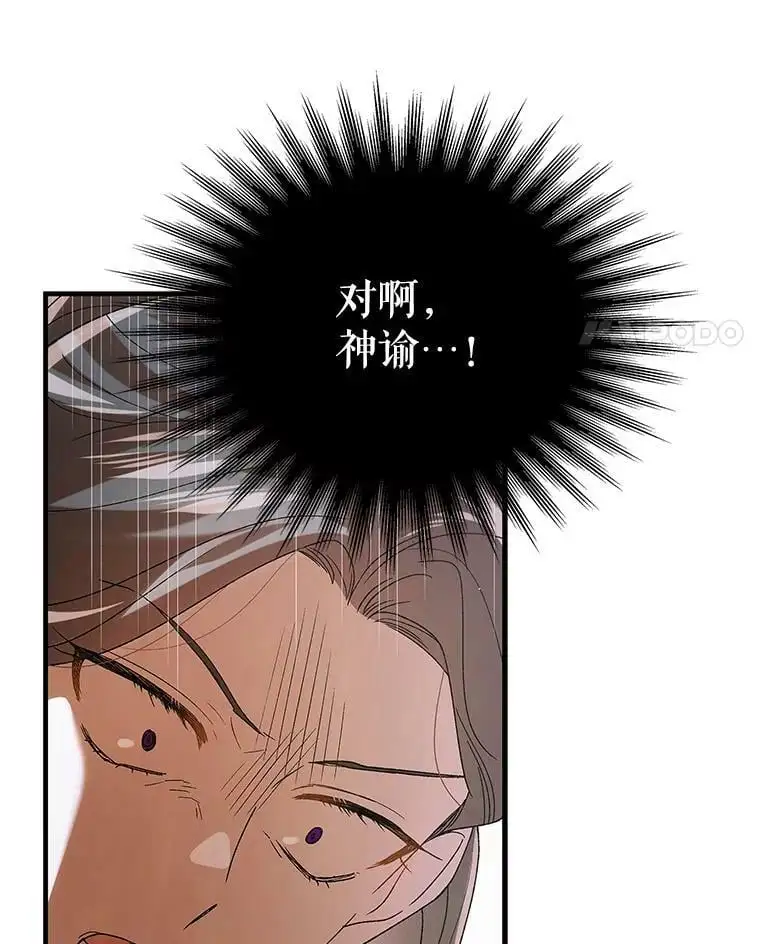 83.奇怪的图案45