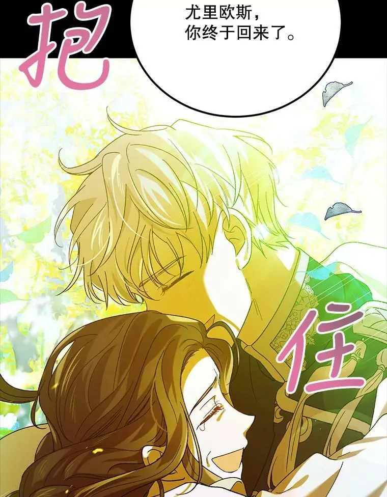 70.信守承诺111