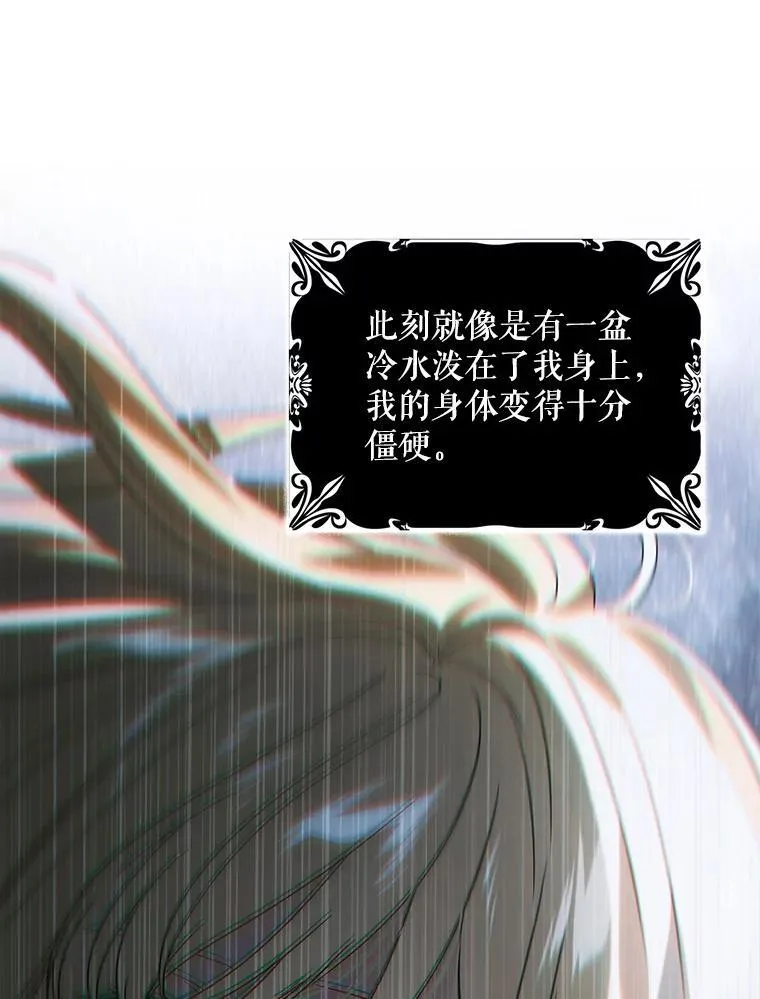 124.狩猎时刻142
