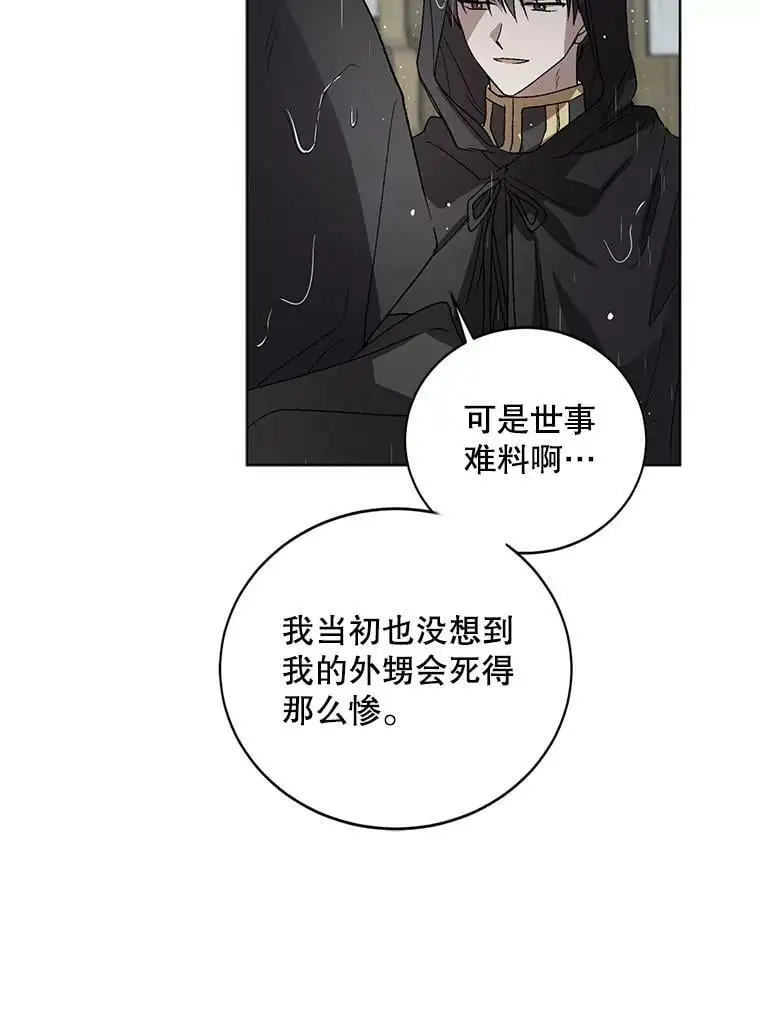 2.长路漫漫68