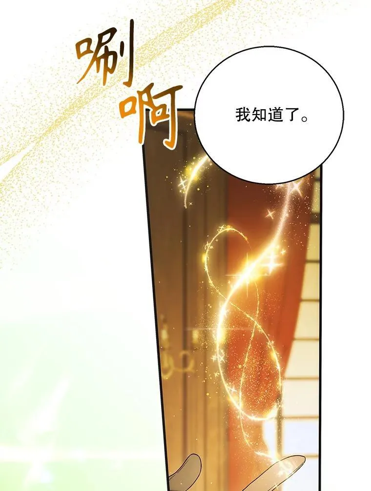 119.诅咒猜想102