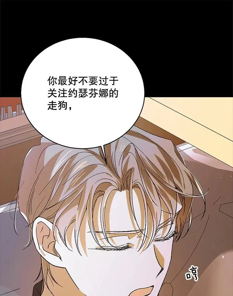 77.纸条54