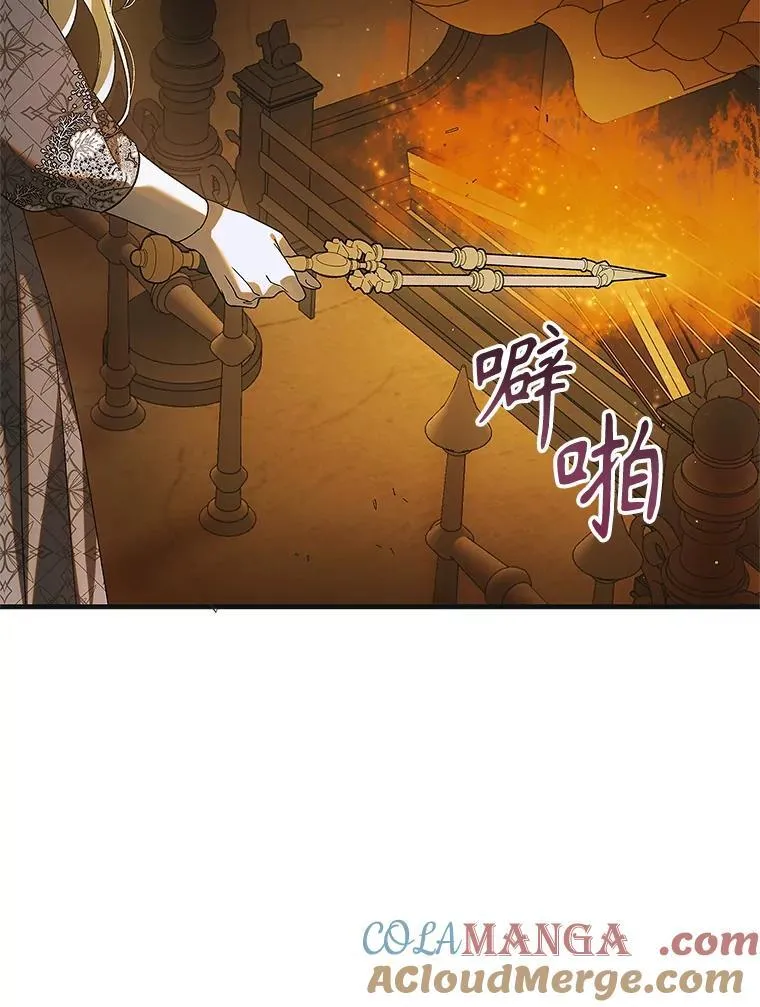 122.痛苦挣扎128
