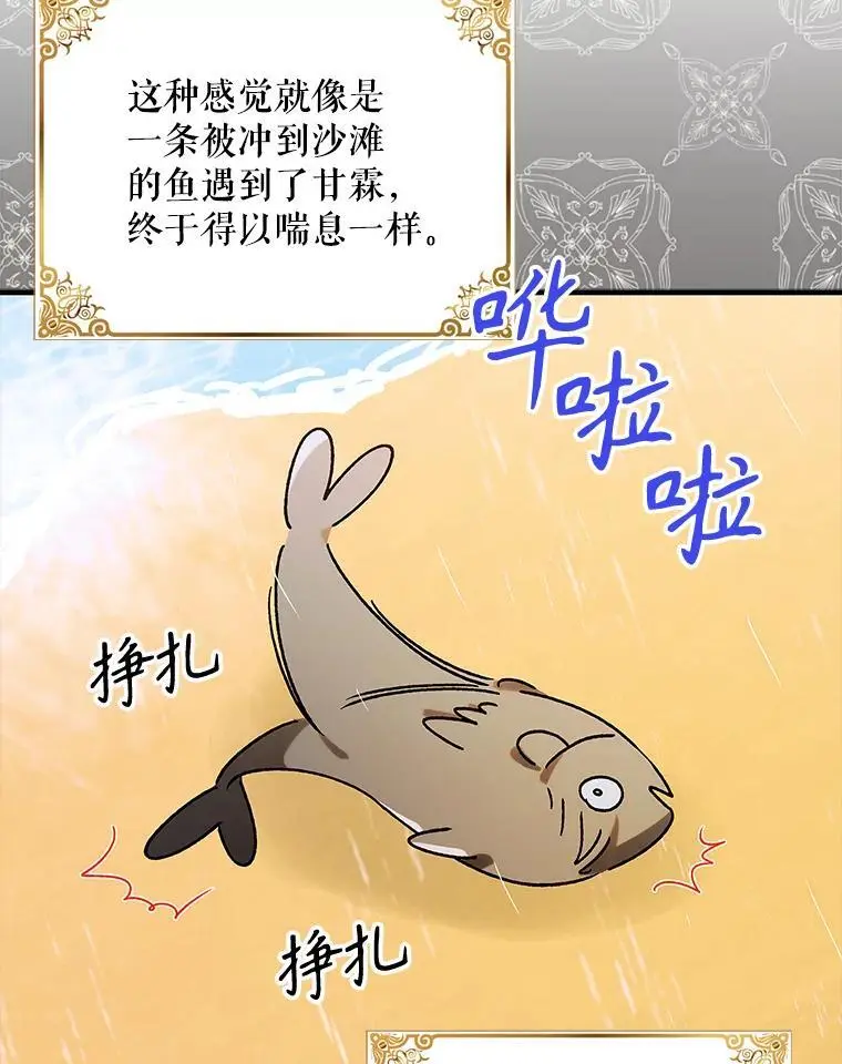 100.解决耳坠的方法67