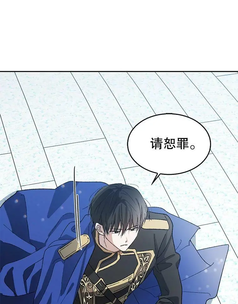 3.卑微的乞求9