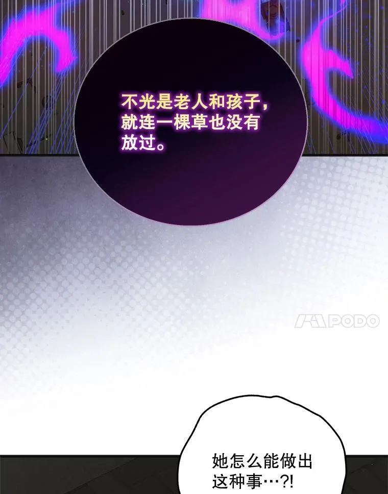 125.慌不择路90