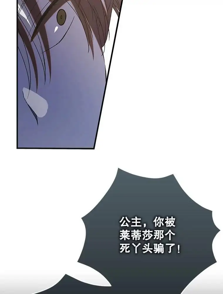 110.痛饮绝望19
