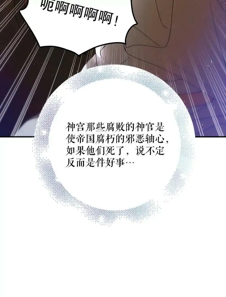 81.奥文的死讯54