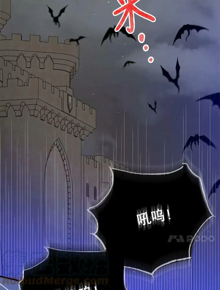 80.解救奥文32