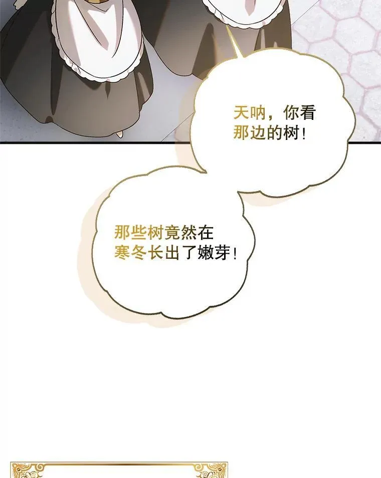 120.灾祸青鸟1