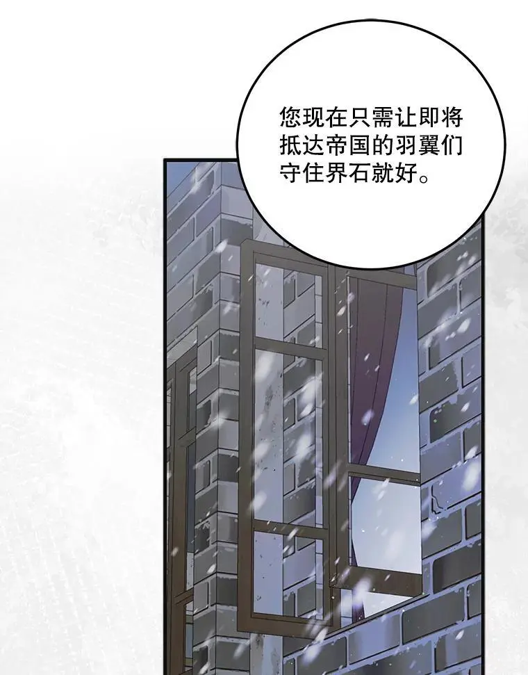 97.兰森之死138