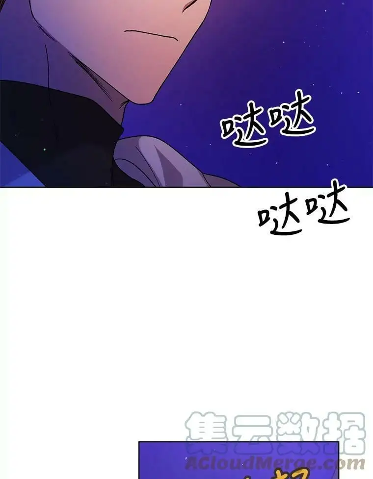 38.巴内沙的秘密（2）52