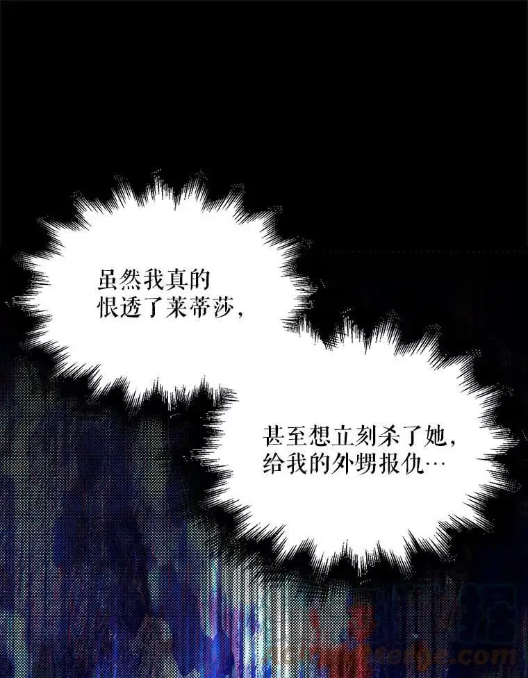 27.婚礼108
