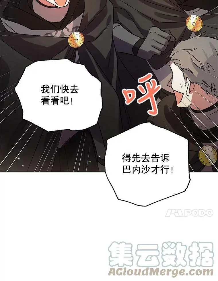 8.危机解除120