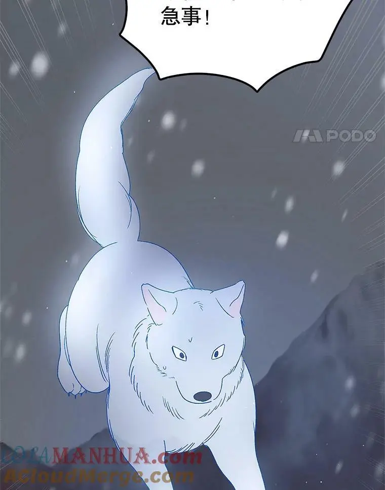 83.奇怪的图案92