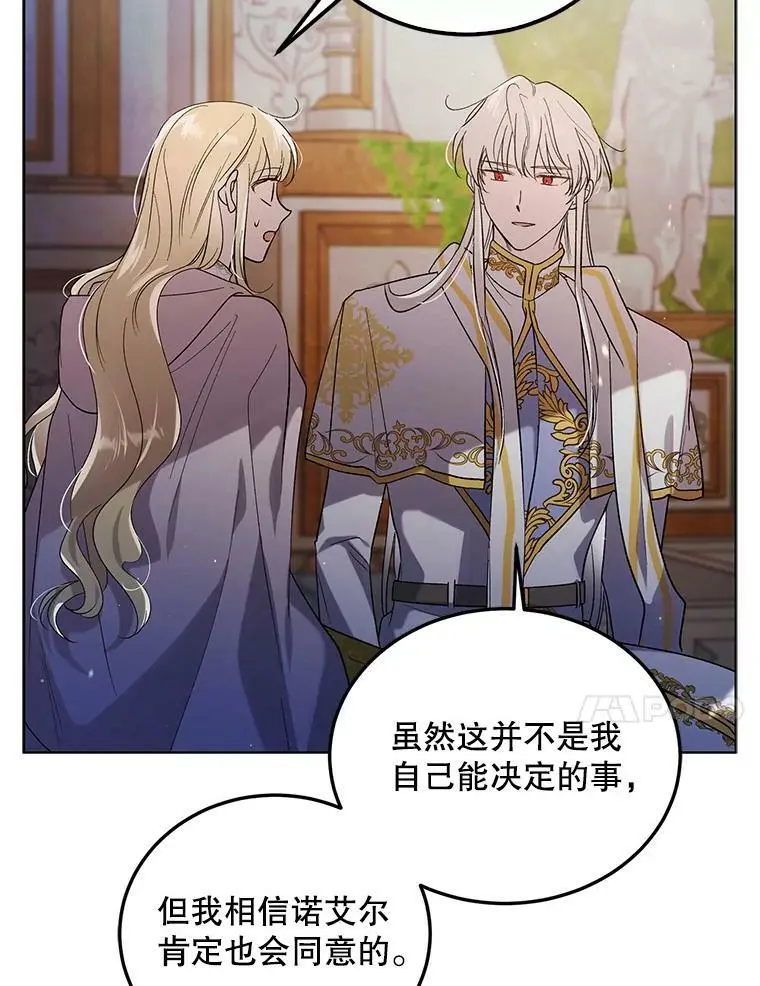 48.惊喜派对49