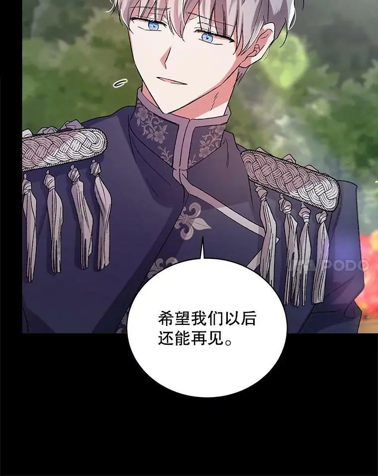 8.危机解除13