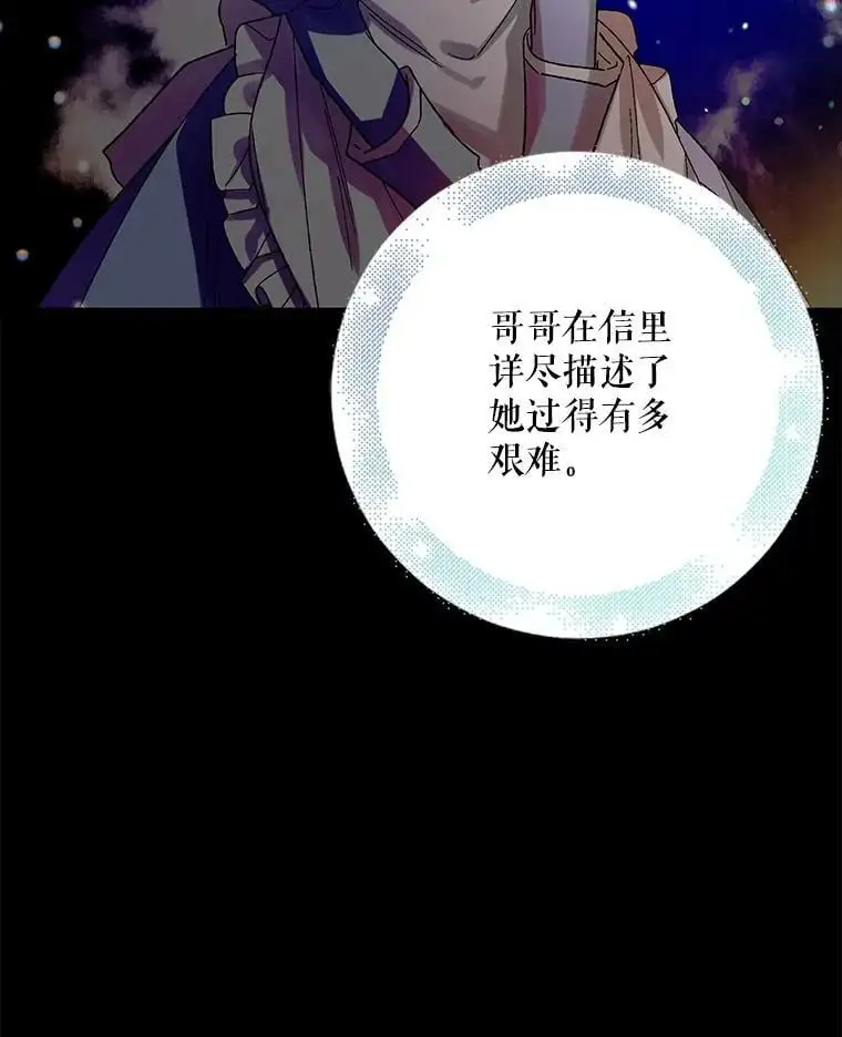 9.寻找恩人22