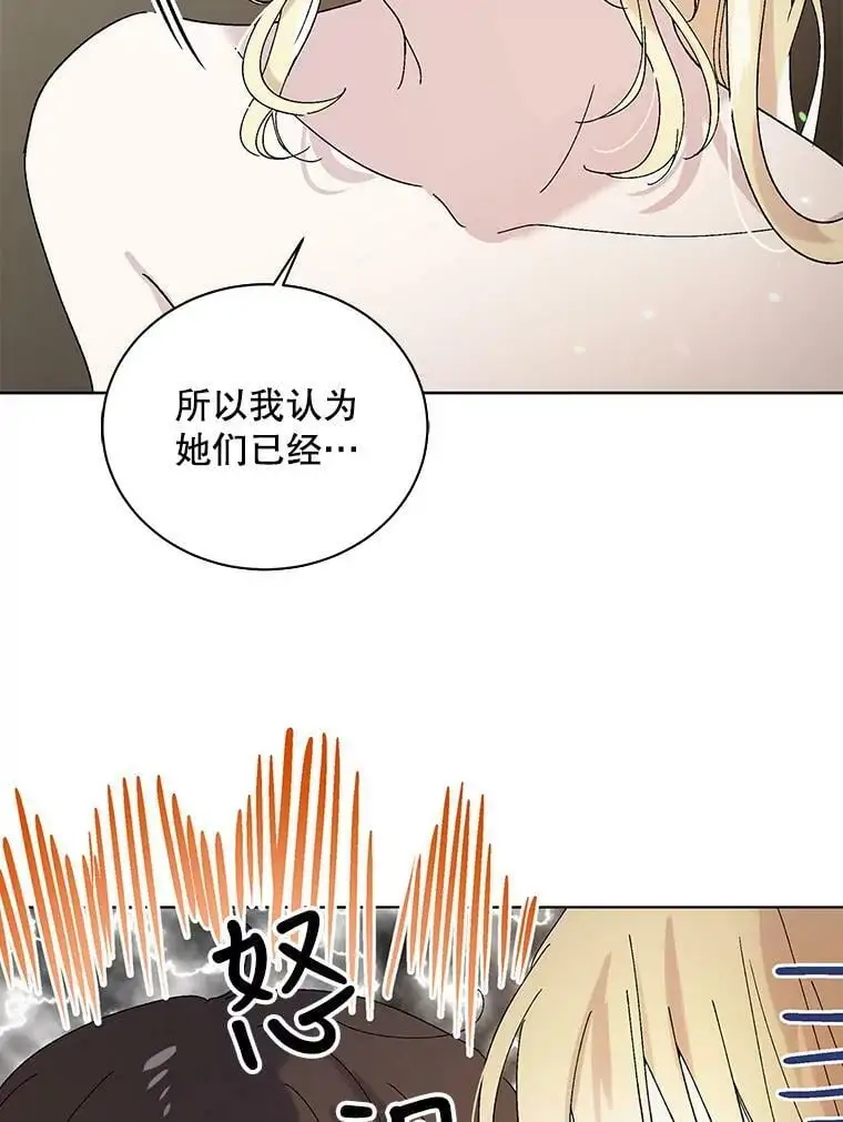 23.罪与罚93