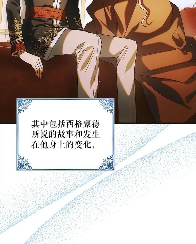 116.漫长的梦69