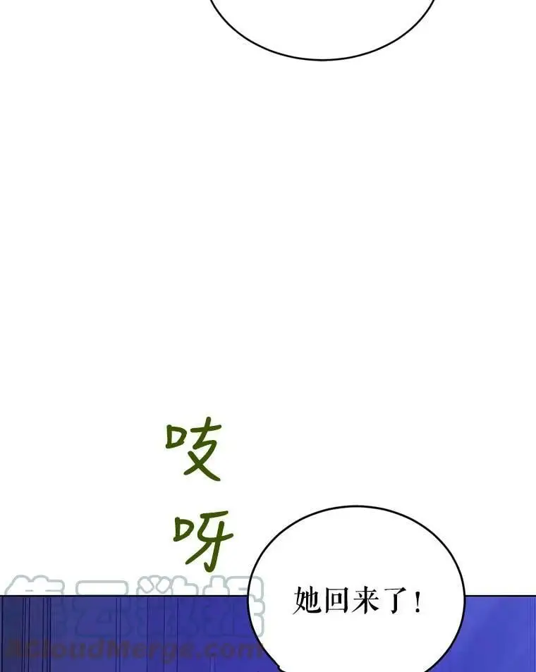 54.特努亚的阴谋108