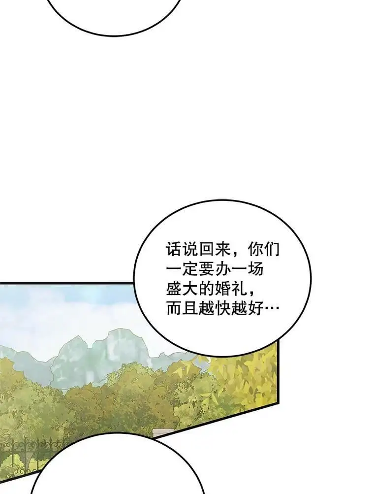89.同生共死62