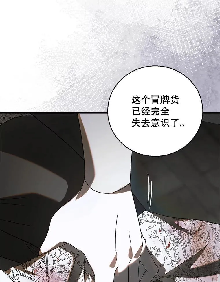 126.日升月落85