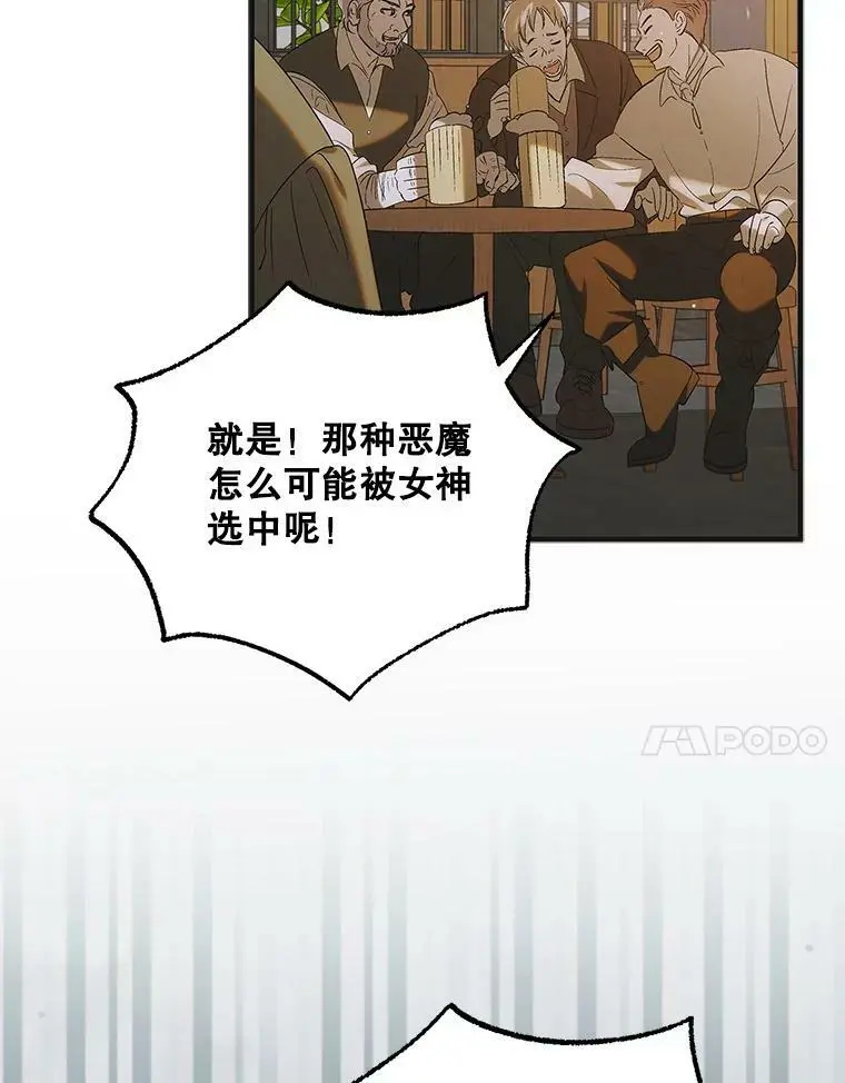 93.与奥文重逢46