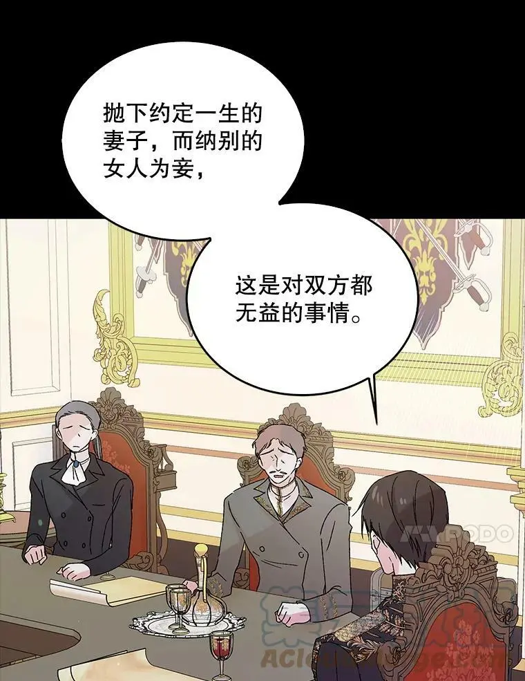 16.暗生情愫64