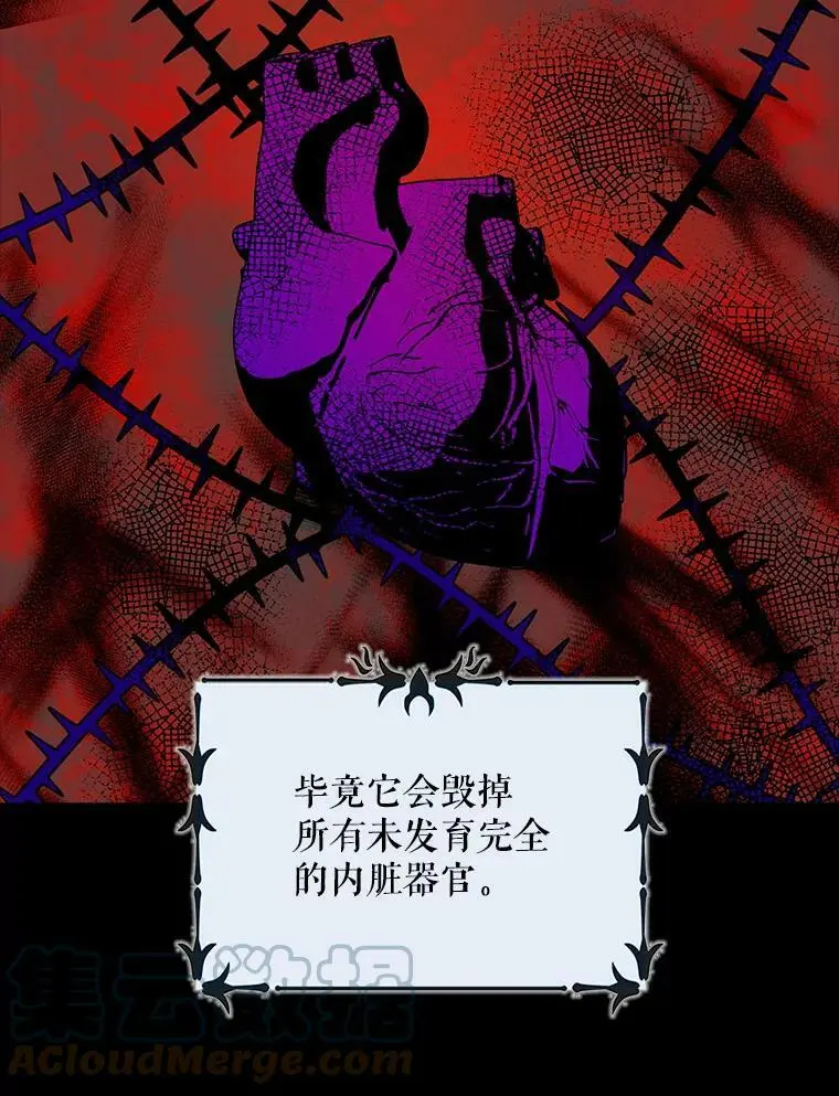 5.另一个伊利斯尔？52