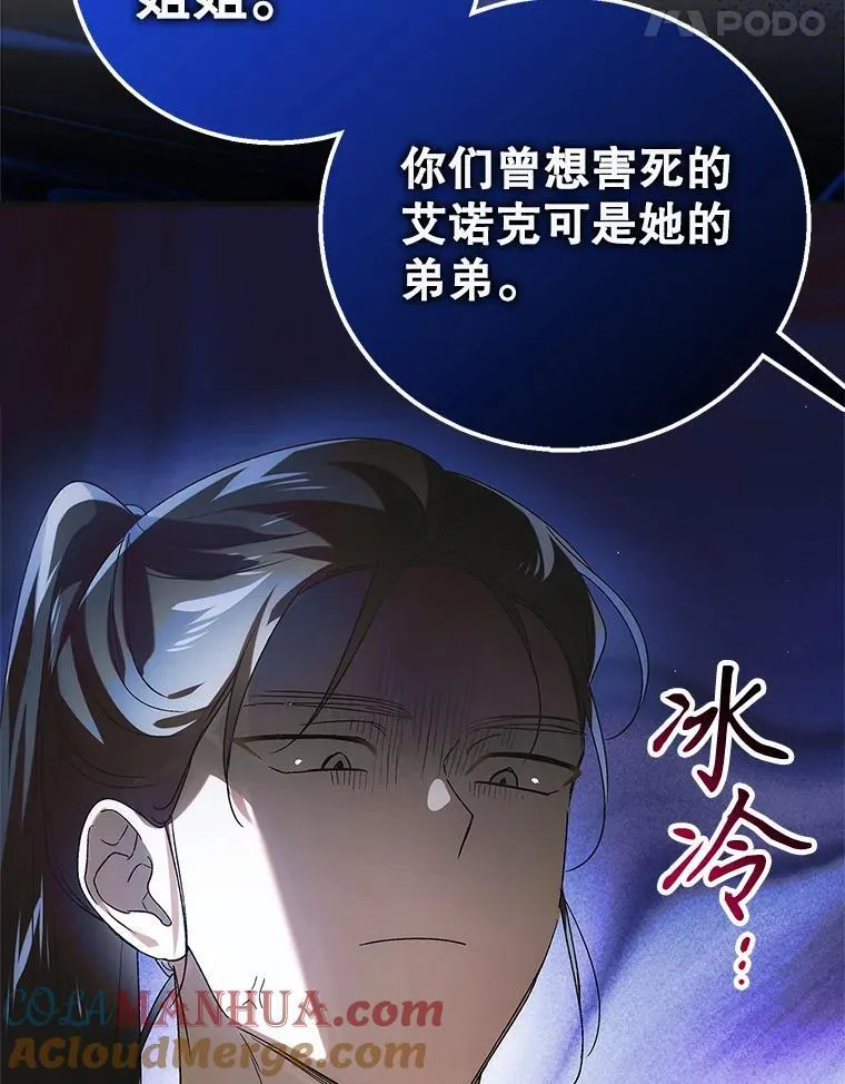115.黑暗攻势96