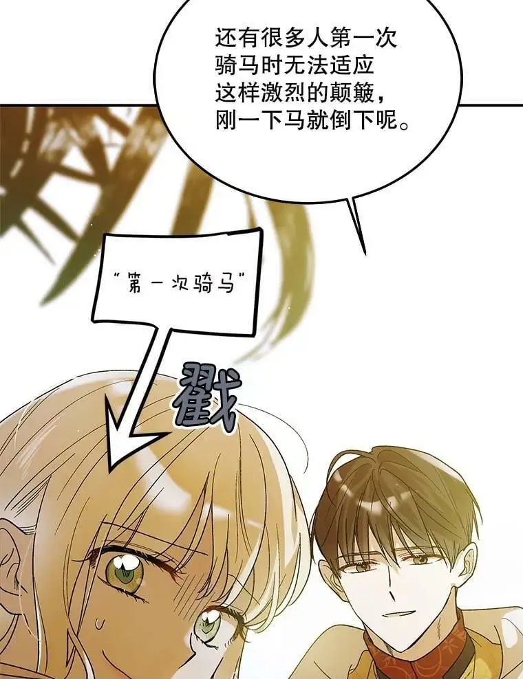 56.水之力的觉醒65