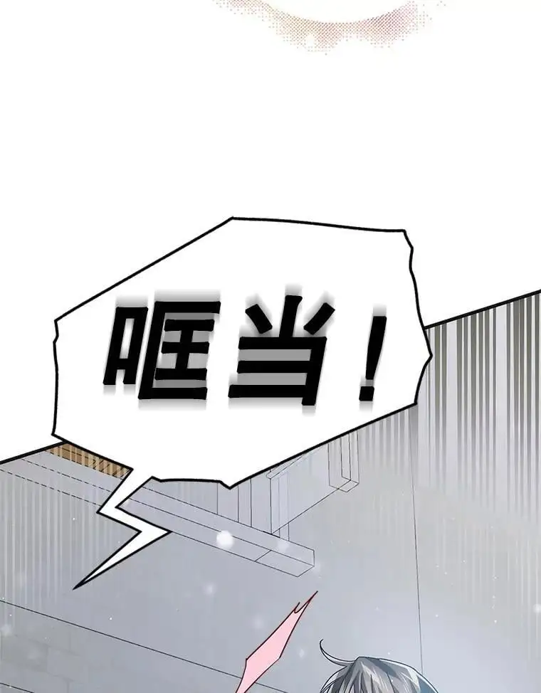 112.拥月入怀42
