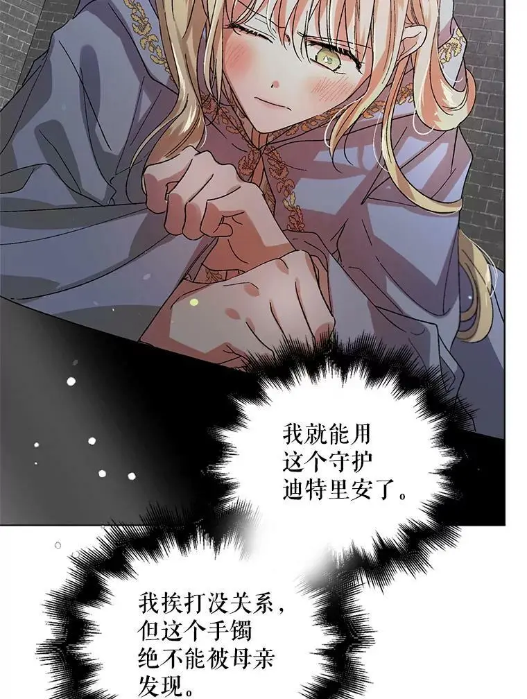 10.第一次相遇62