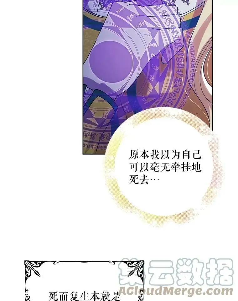 46.误会解除112