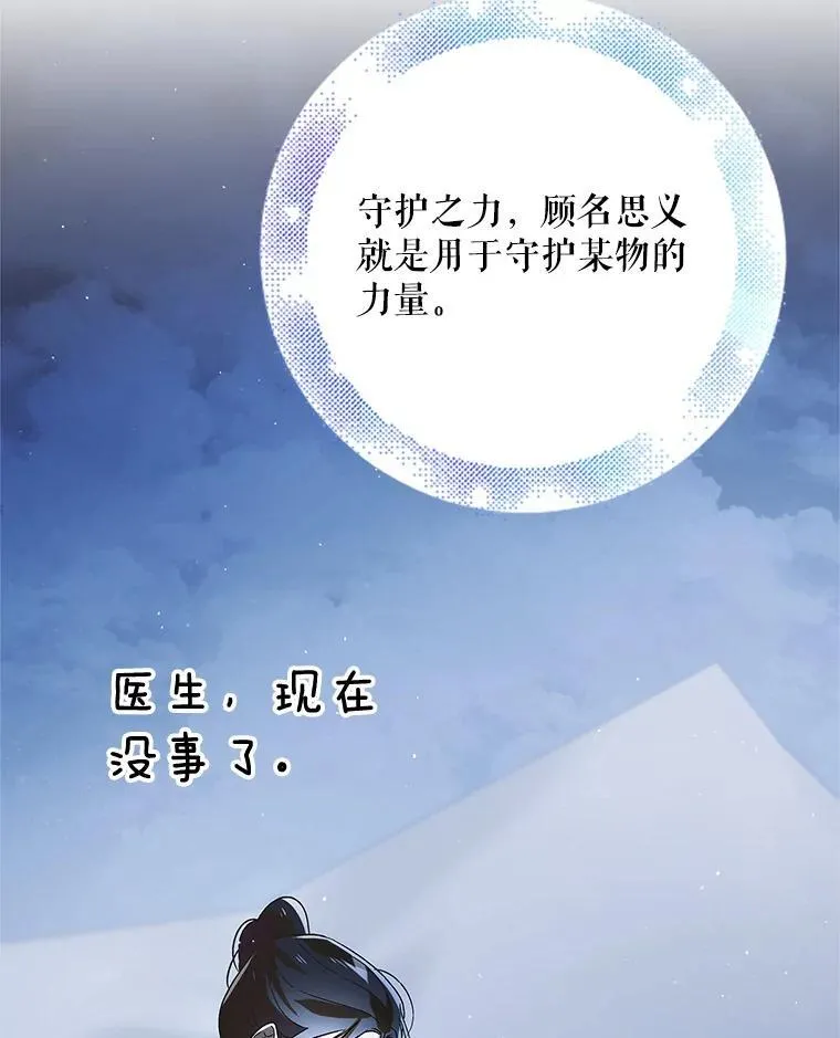 113.无根羽翼102