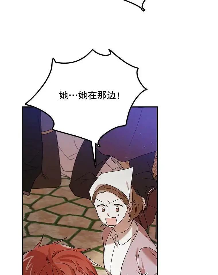 65.死而复生75