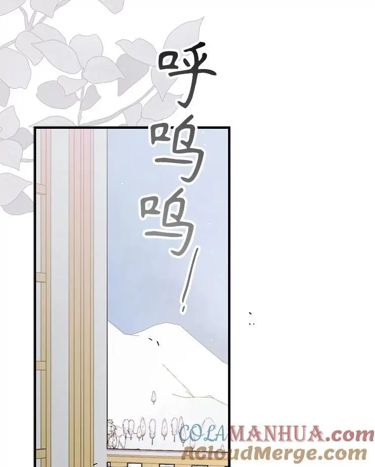 98.卡伊莱斯的猜测72