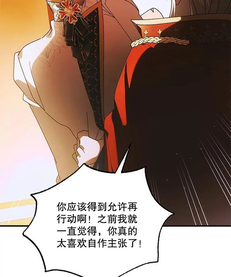 108.缘起缘终25